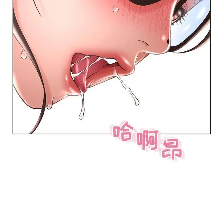 漫画《隔壁的她》第38话第97张图