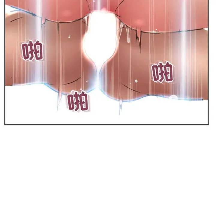 漫画《隔壁的她》第38话第99张图