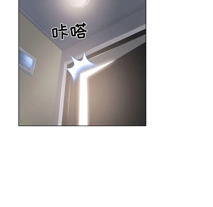 漫画《隔壁的她》第39话第101张图