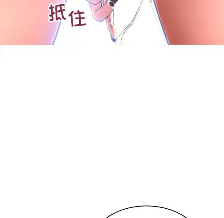 漫画《隔壁的她》第39话第169张图