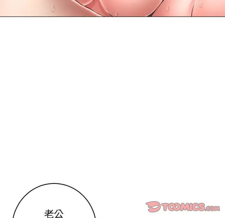 漫画《隔壁的她》第39话第52张图