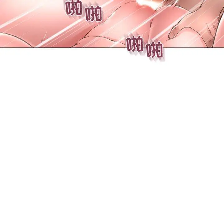 漫画《隔壁的她》第39话第57张图