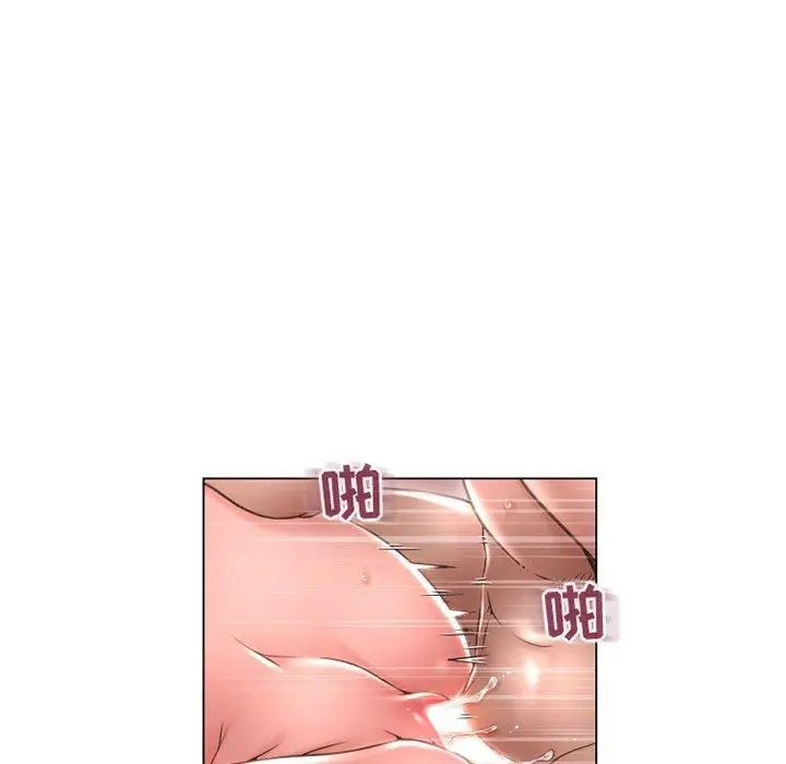 漫画《隔壁的她》第39话第66张图