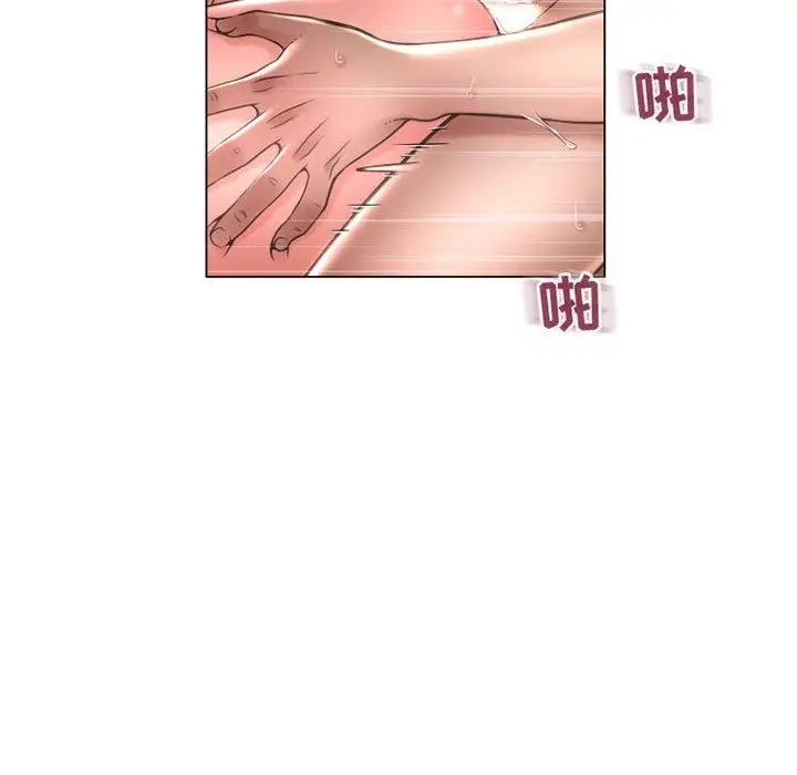漫画《隔壁的她》第39话第67张图