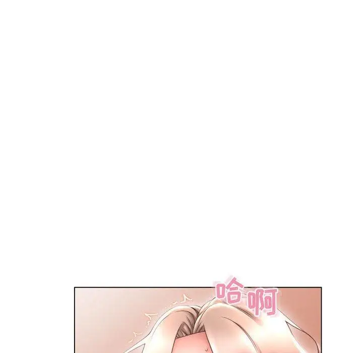漫画《隔壁的她》第39话第73张图