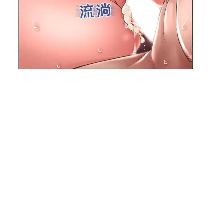 漫画《隔壁的她》第39话第82张图