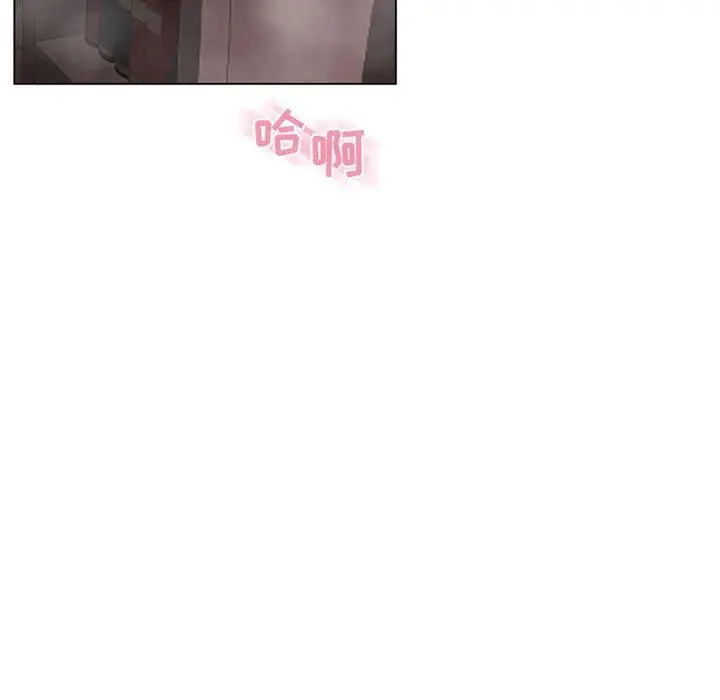 漫画《隔壁的她》第39话第85张图