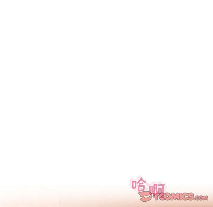 漫画《隔壁的她》第40话第132张图