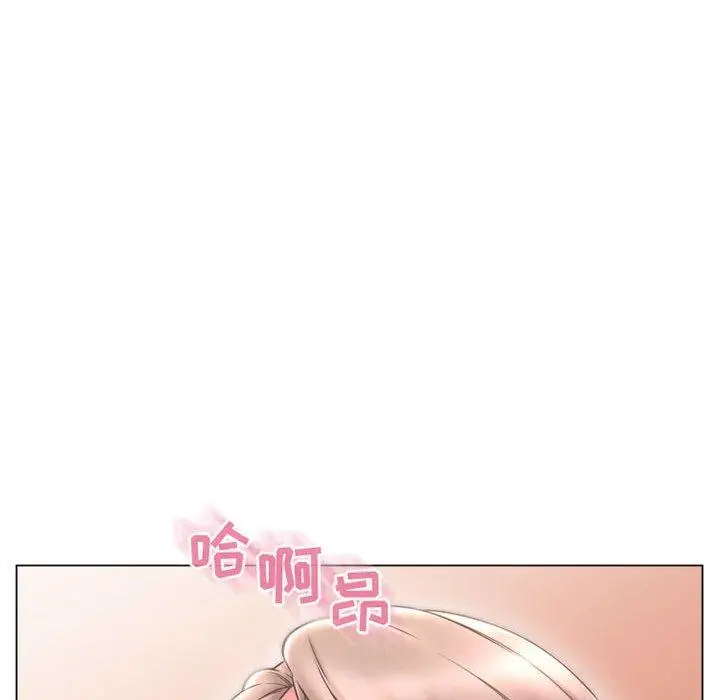 漫画《隔壁的她》第40话第67张图