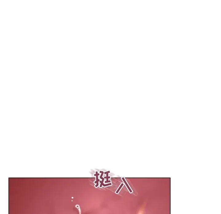 漫画《隔壁的她》第40话第77张图