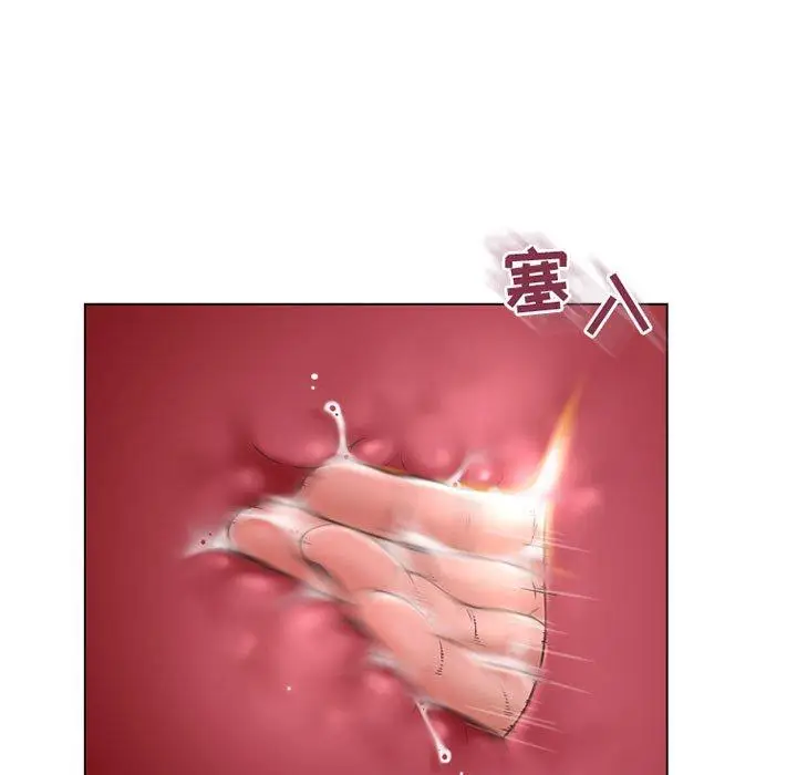 漫画《隔壁的她》第40话第82张图
