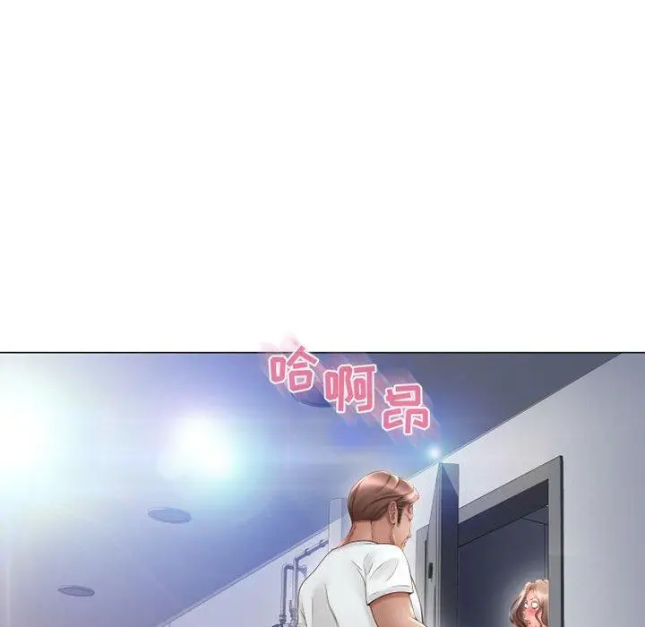 漫画《隔壁的她》第41话第113张图