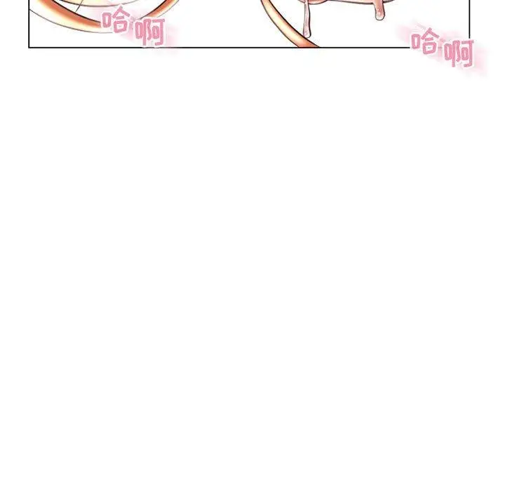 漫画《隔壁的她》第41话第120张图