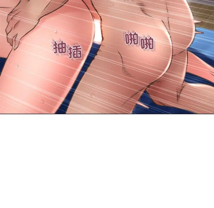 漫画《隔壁的她》第41话第127张图