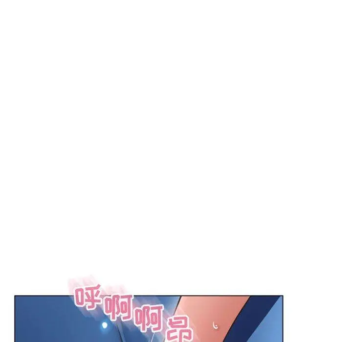 漫画《隔壁的她》第41话第144张图