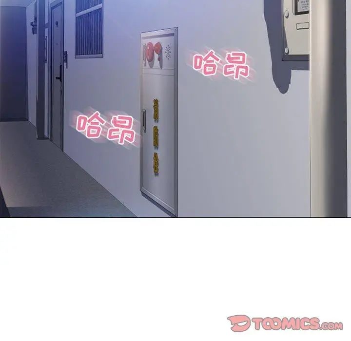 漫画《隔壁的她》第41话第156张图