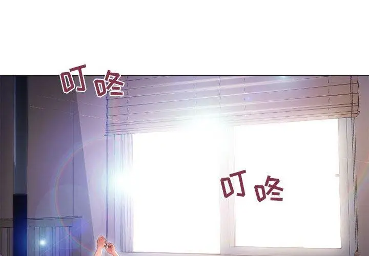 漫画《隔壁的她》第41话第2张图