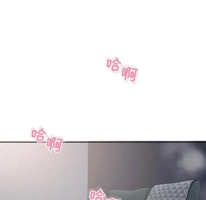 漫画《隔壁的她》第41话第30张图