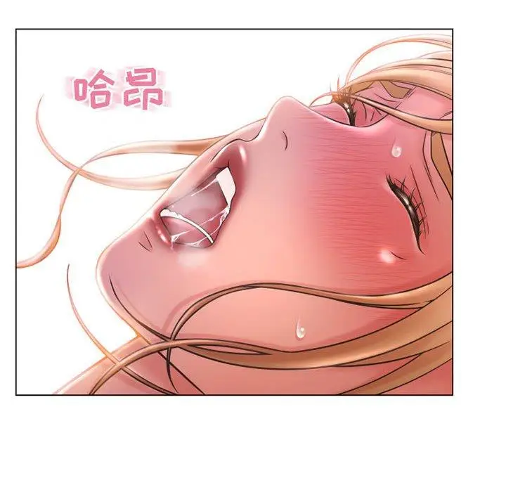 漫画《隔壁的她》第41话第39张图