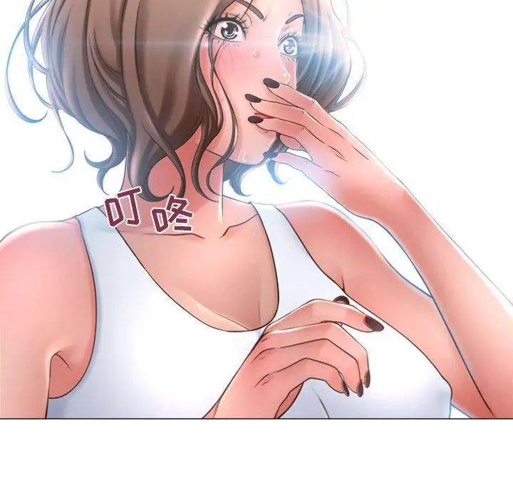 漫画《隔壁的她》第41话第6张图