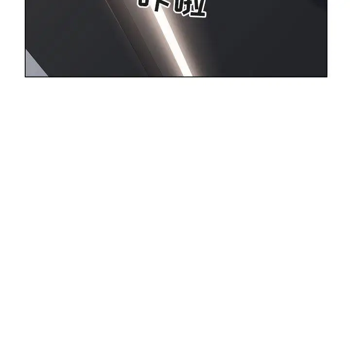 漫画《隔壁的她》第41话第97张图