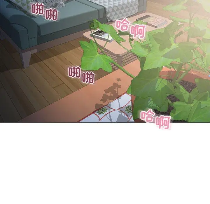 漫画《隔壁的她》第42话第143张图