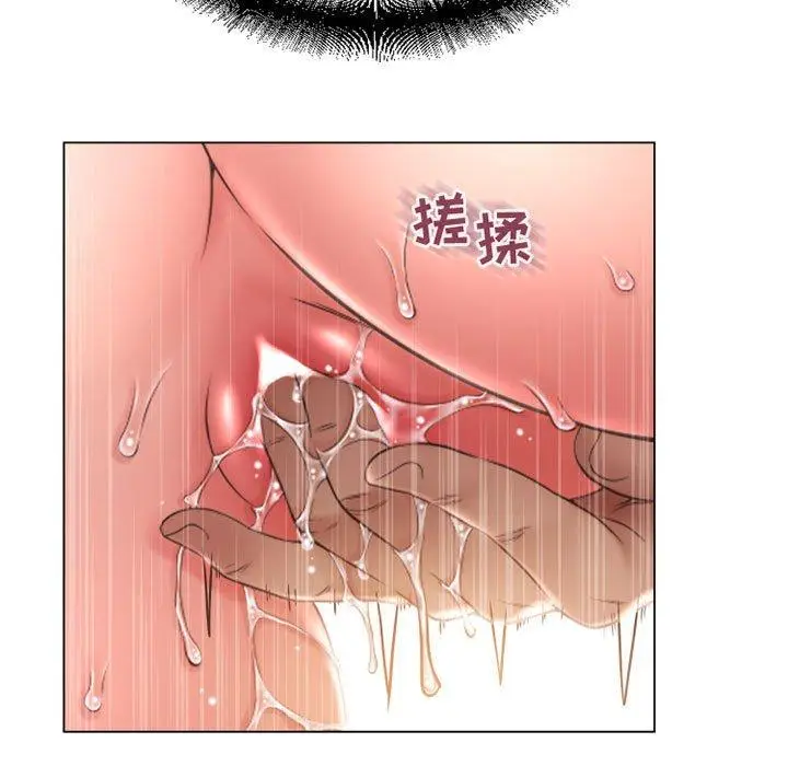 漫画《隔壁的她》第42话第7张图