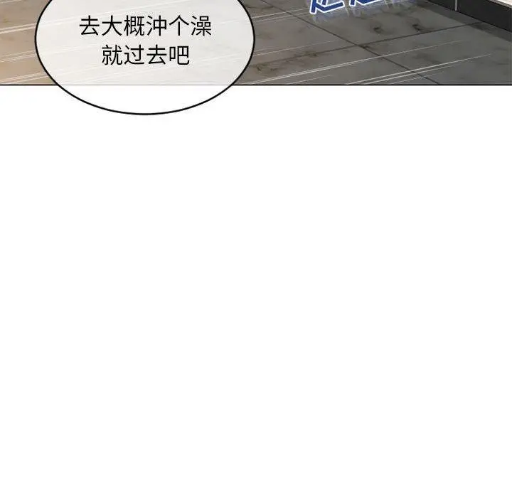 漫画《隔壁的她》第42话第85张图