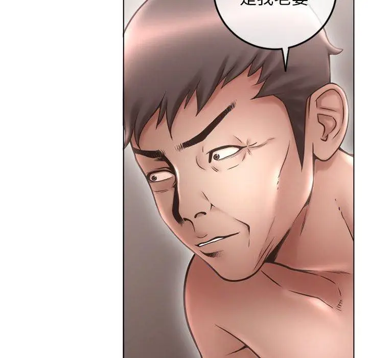 漫画《隔壁的她》第43话第103张图