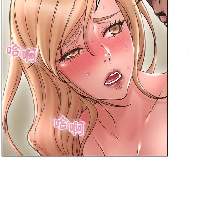 漫画《隔壁的她》第43话第131张图