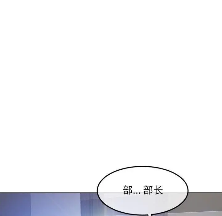 漫画《隔壁的她》第43话第14张图