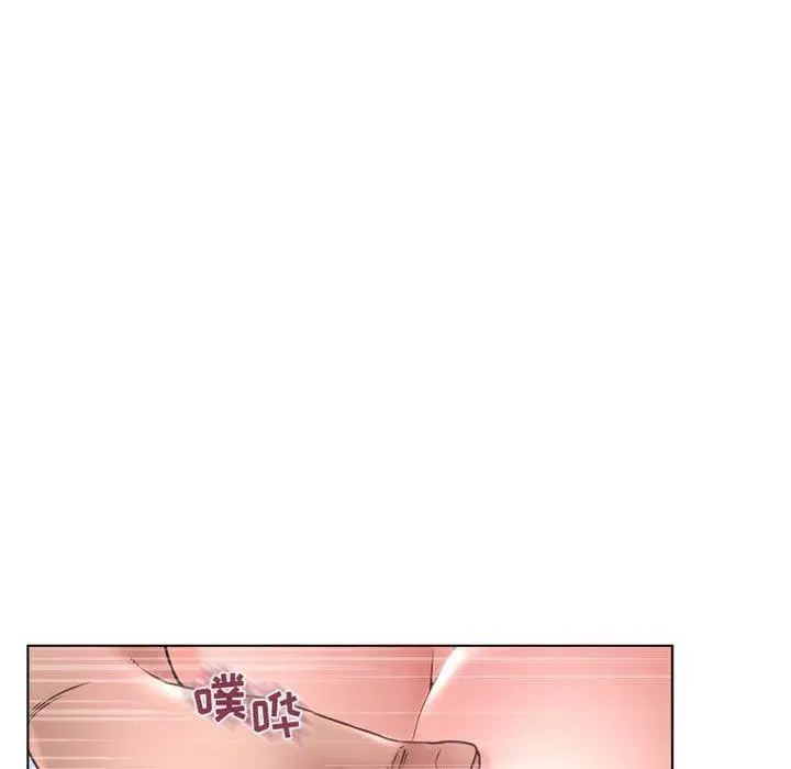 漫画《隔壁的她》第43话第142张图