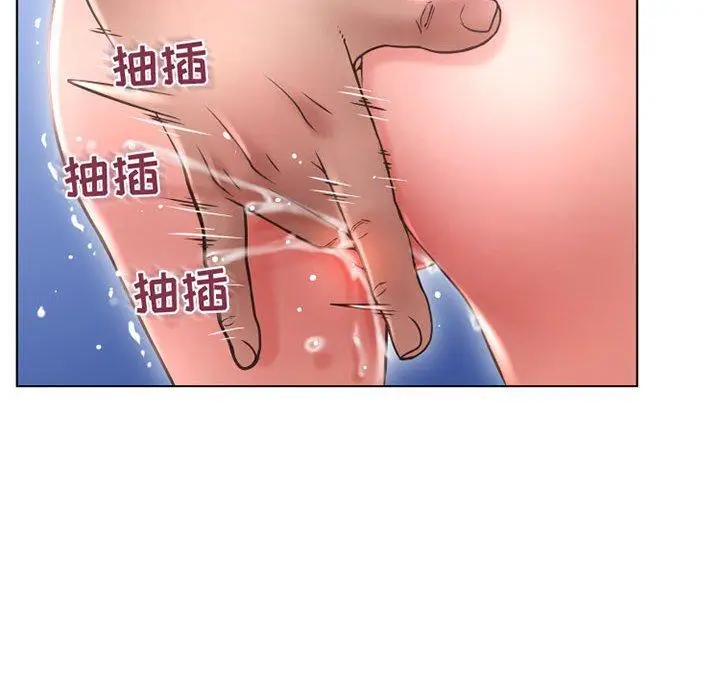 漫画《隔壁的她》第43话第153张图