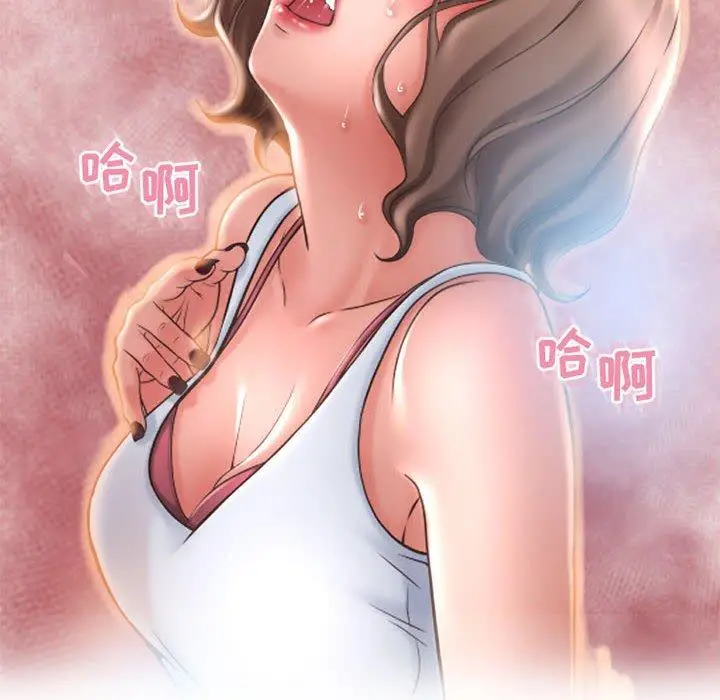 漫画《隔壁的她》第43话第184张图