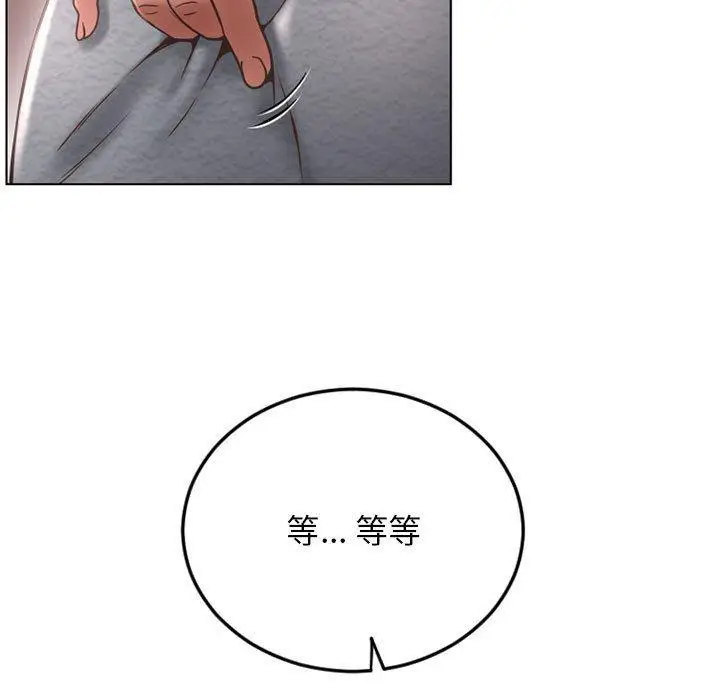 漫画《隔壁的她》第43话第34张图