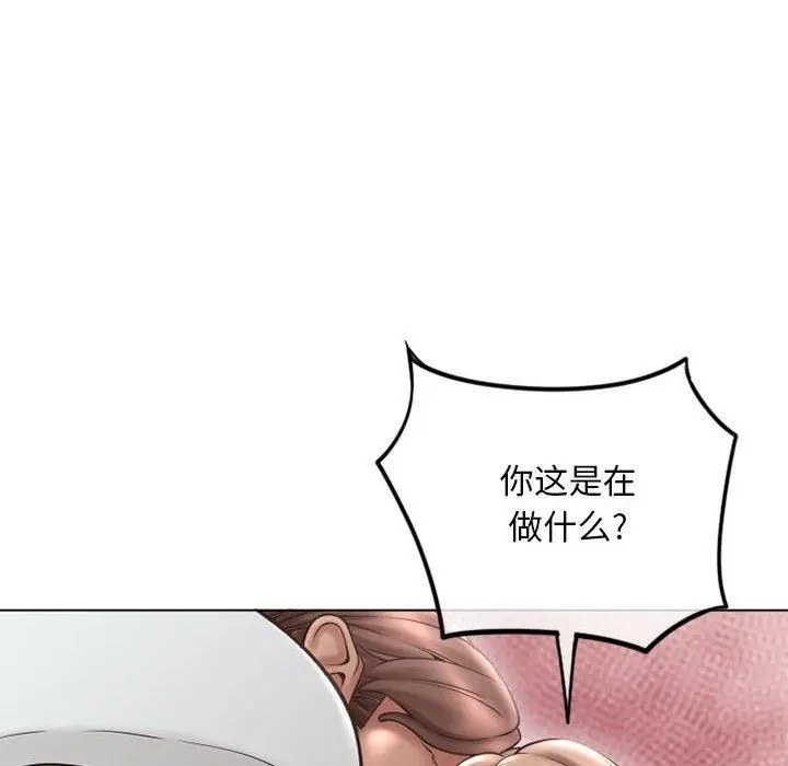 漫画《隔壁的她》第43话第35张图