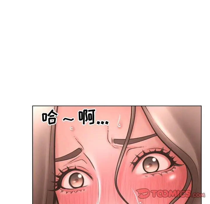 漫画《隔壁的她》第43话第52张图