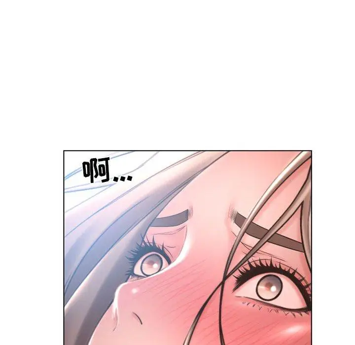 漫画《隔壁的她》第43话第63张图