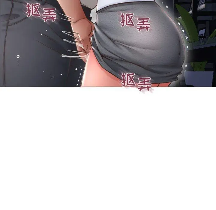 漫画《隔壁的她》第43话第82张图