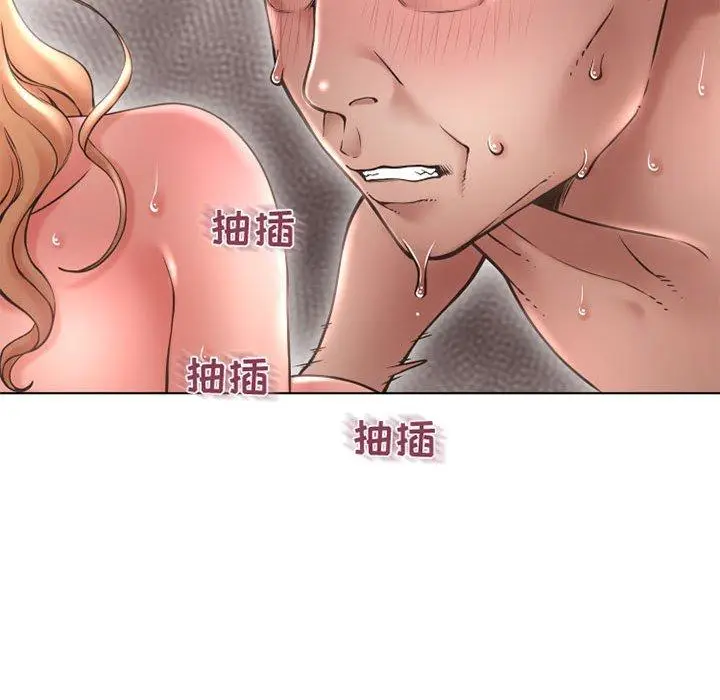 漫画《隔壁的她》第44话第112张图