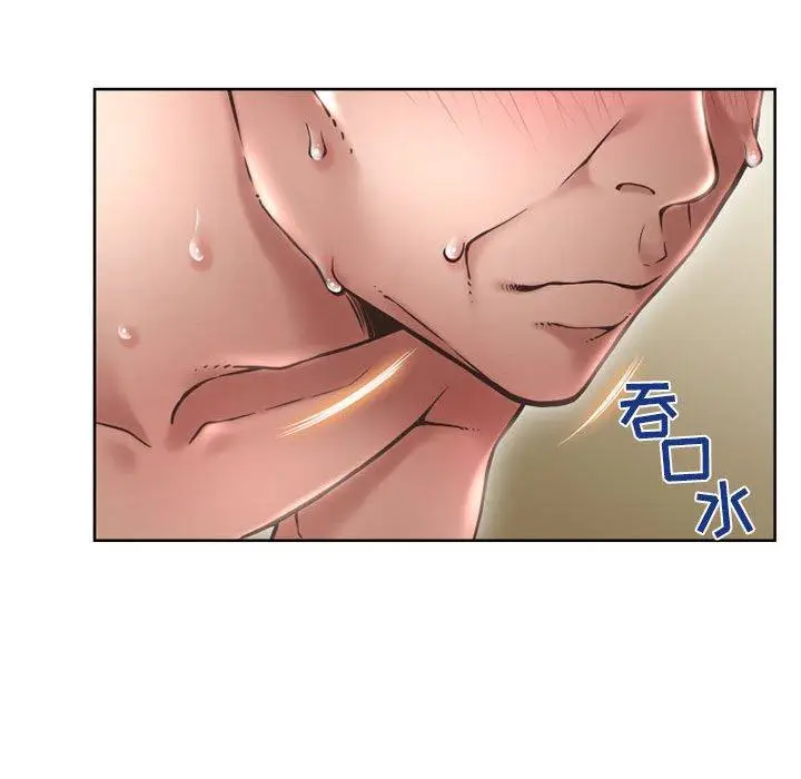 漫画《隔壁的她》第44话第114张图
