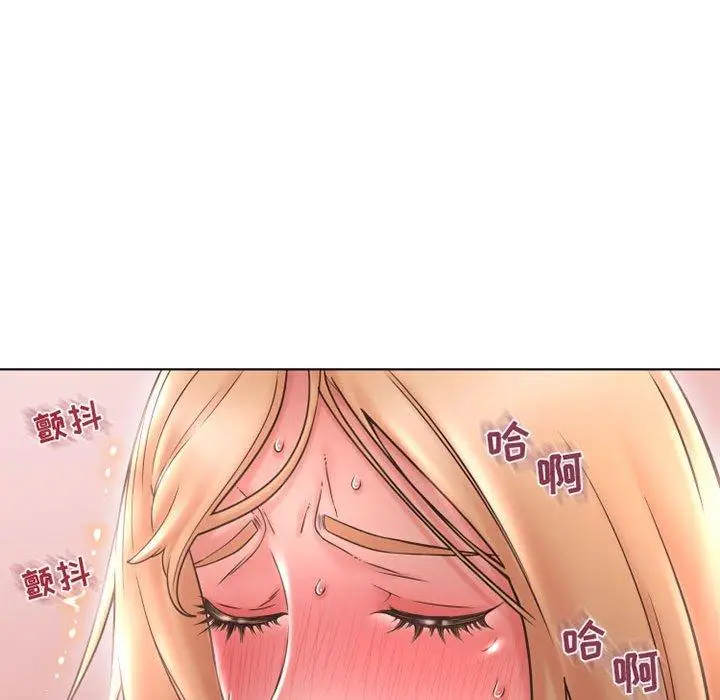 漫画《隔壁的她》第44话第118张图