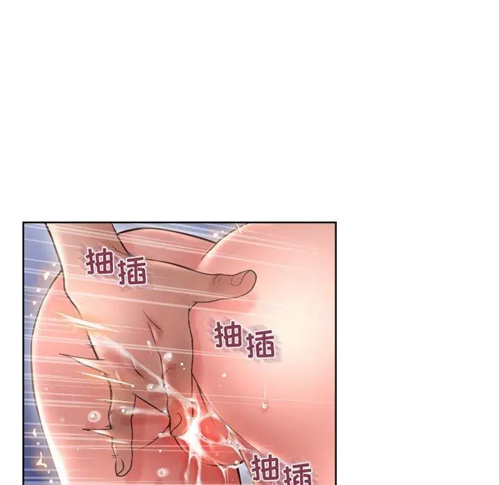 漫画《隔壁的她》第44话第126张图