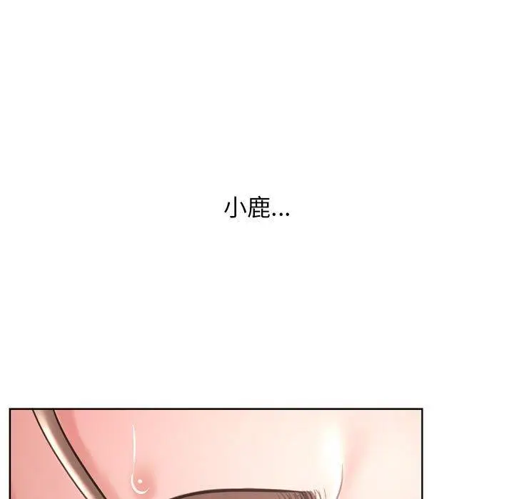 漫画《隔壁的她》第44话第174张图
