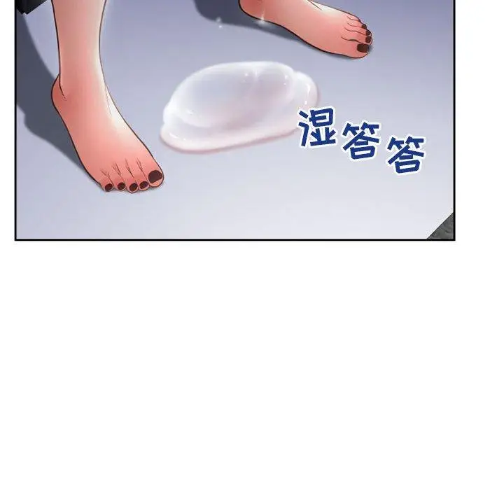 漫画《隔壁的她》第44话第22张图
