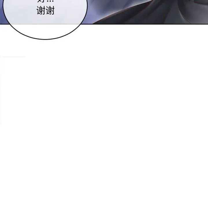 漫画《隔壁的她》第44话第31张图