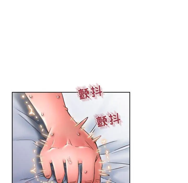 漫画《隔壁的她》第44话第71张图