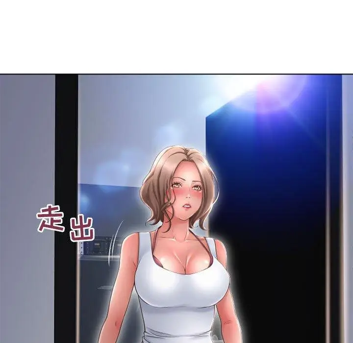 漫画《隔壁的她》第45话第13张图