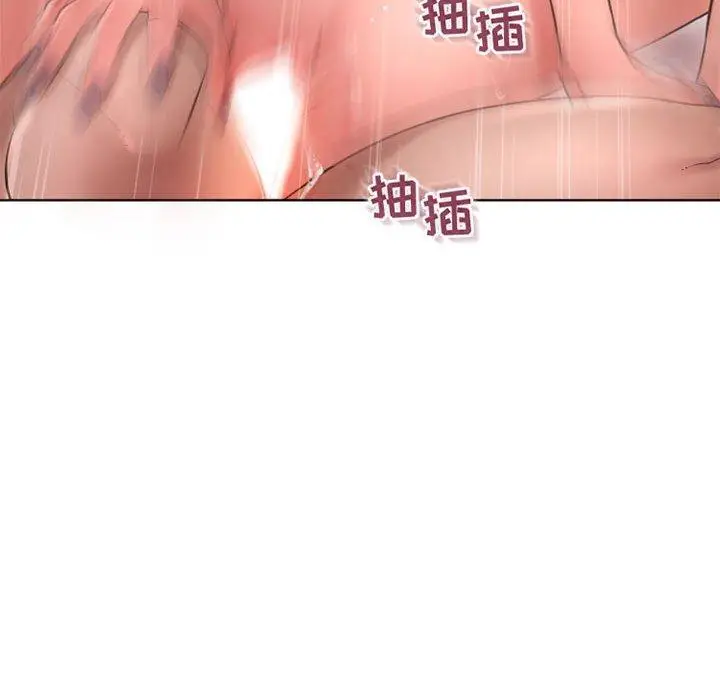 漫画《隔壁的她》第45话第133张图
