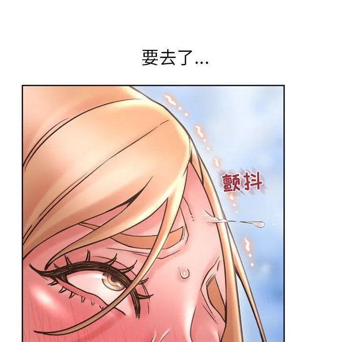 漫画《隔壁的她》第45话第137张图